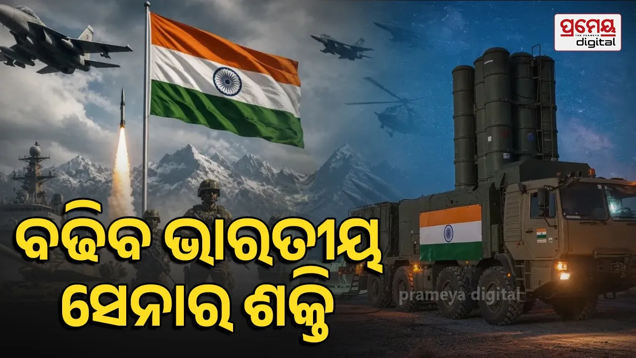 Indian Army: ବଢିବ ସେନା ଶକ୍ତି; ୫୨ ହଜାର କୋଟିର ମେଗା ଡିଫେନ୍ସ ଡିଲ୍‌କୁ ମଞ୍ଜୁରୀ, ଆସିବ ଡ୍ରୋନ୍, ମିସାଇଲ, ଏୟାର ଡିଫେନ୍ସ ସିଷ୍ଟମ