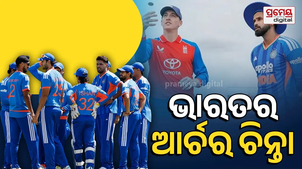 India vs England  2 nd T20