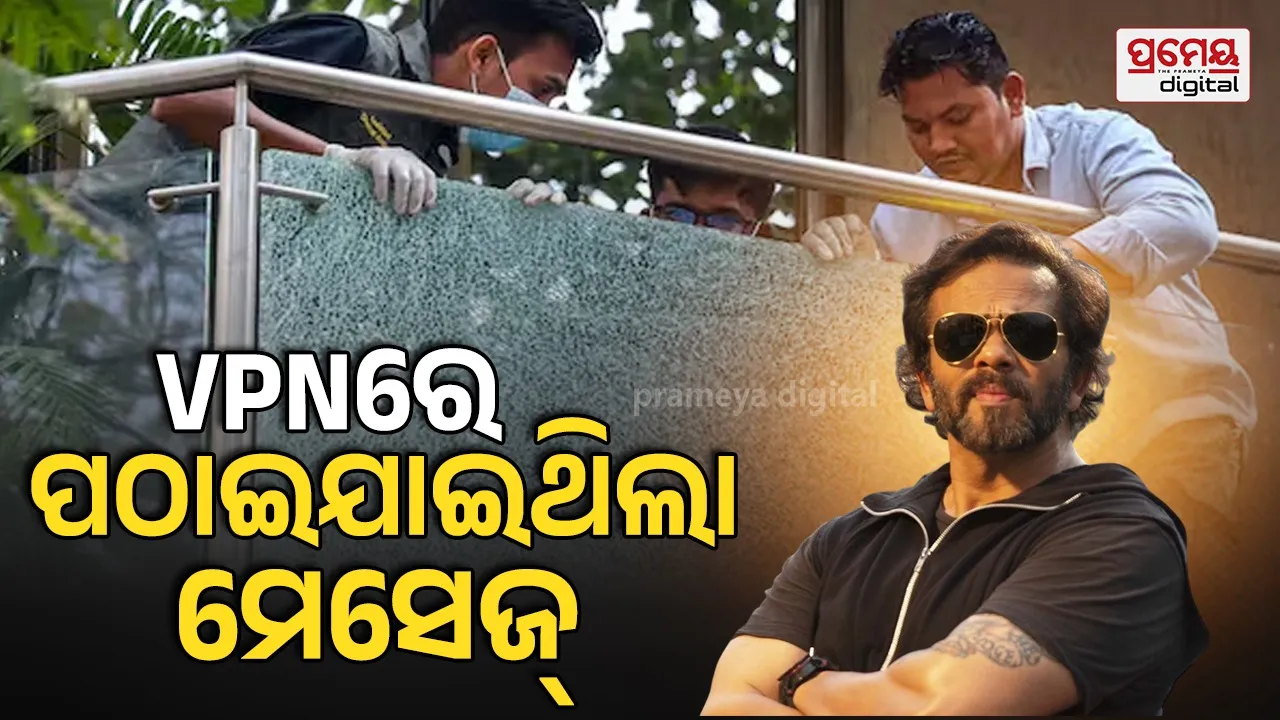 Rohit Shetty threat case
