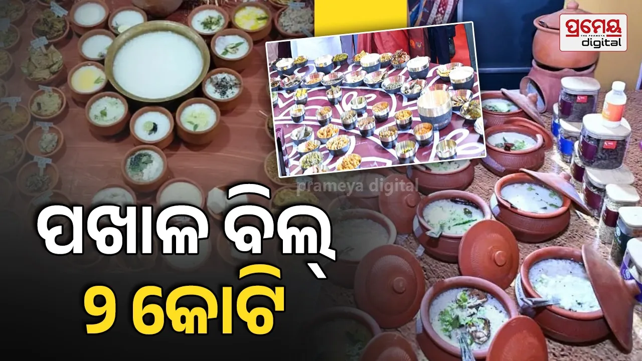 pakhala bill