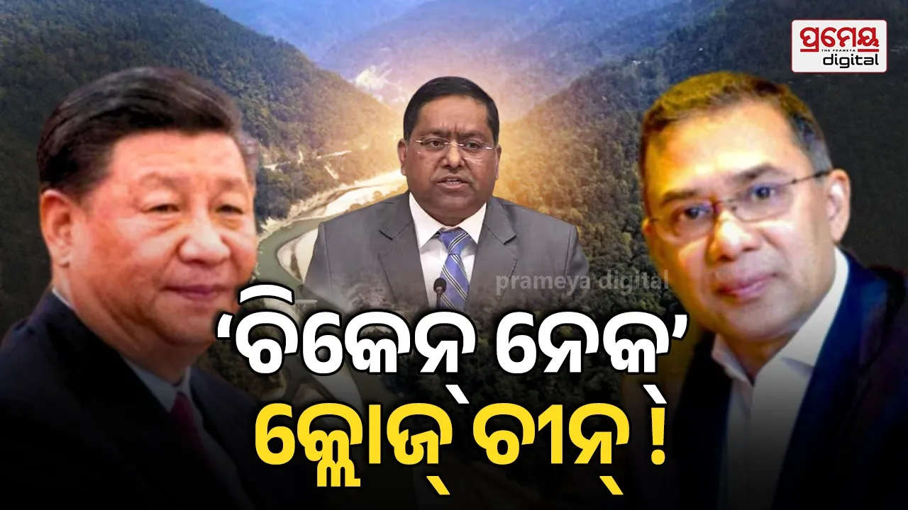 India reaction on Bangladesh-China Teesta project