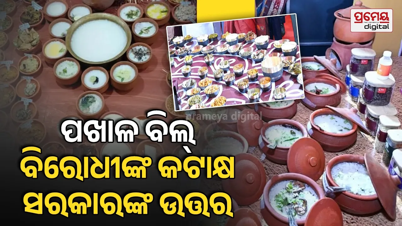 pakhala bill