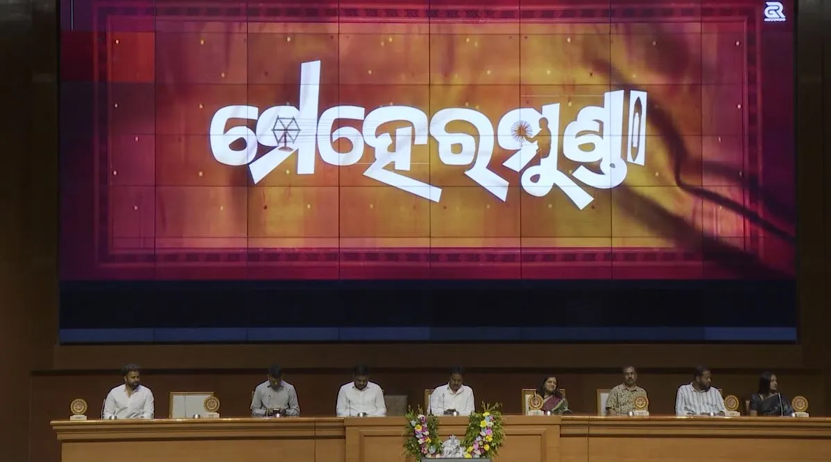 ‘ମେହେରମୁଣ୍ଡା’ ଚଳଚ୍ଚିତ୍ରର ସ୍ୱତନ୍ତ୍ର ପ୍ରଦର୍ଶନ : ଅଭିଭୂତ ହେଲେ ମନ୍ତ୍ରୀ ଓ ବିଭାଗୀୟ ସଚିବ