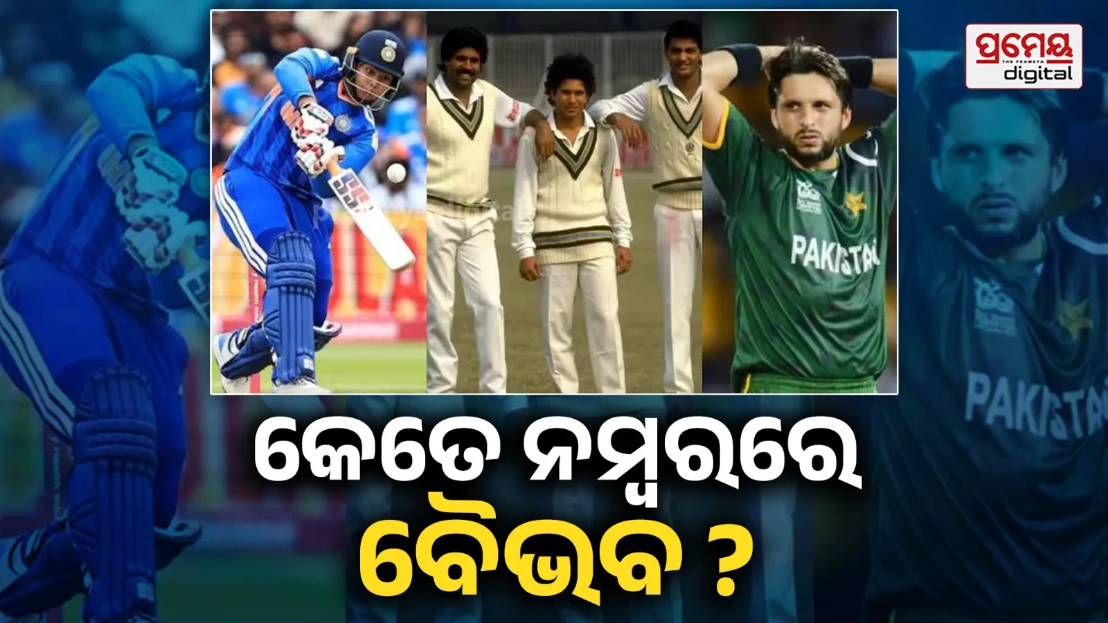 Top 7 Youngest Cricketers to Make International Cricket Debut: Vaibhav Sooryavanshi Creates History
