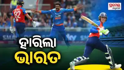 England beat India by 4 wickets
