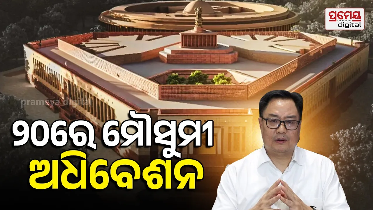 parliament