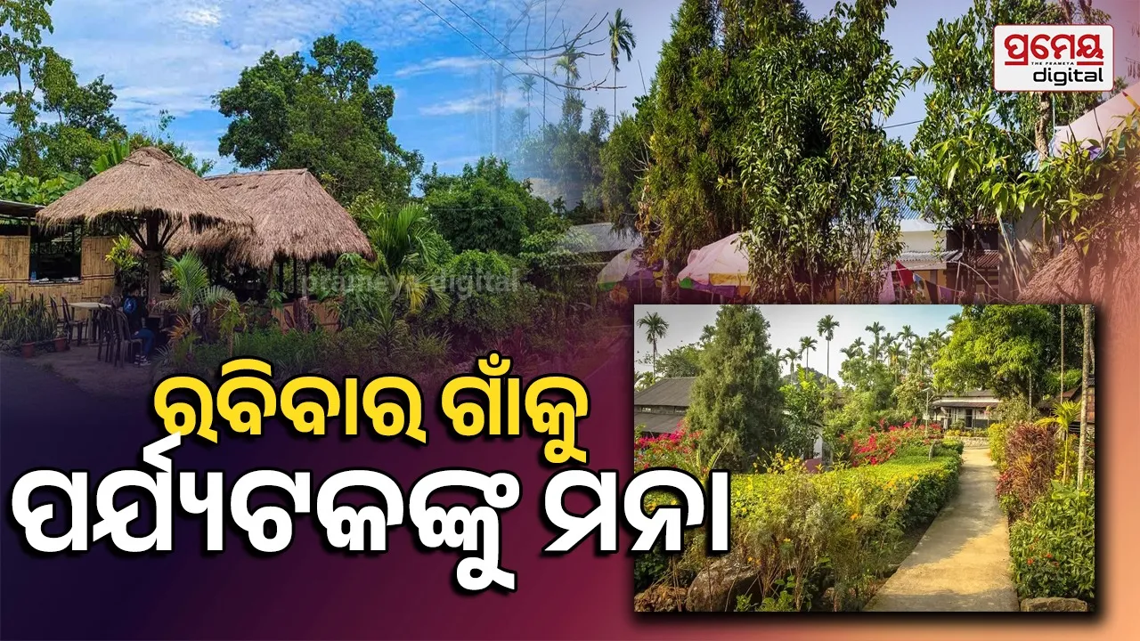 Asia's Cleanest Village