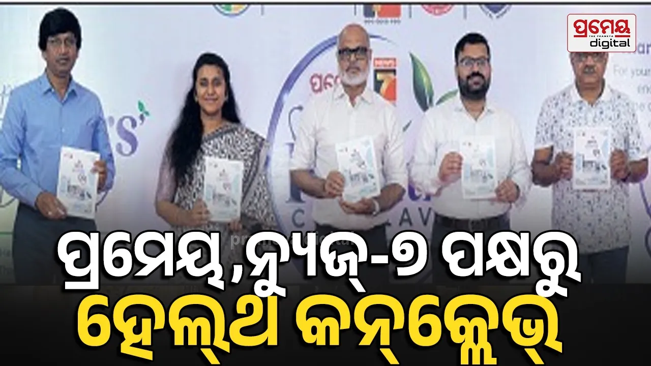 Prameya News7 Health Conclave 2026: Transforming Healthcare Through Innovation