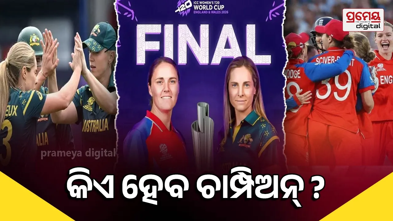 womens t20 world cup 2026 Austrelia vs England final
