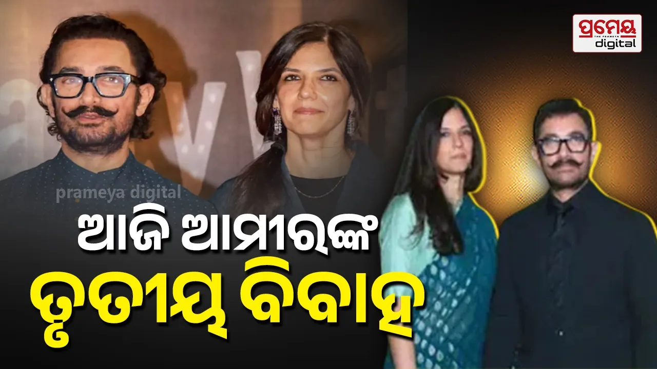 Aamir Khan's Marriage Celebration: Meet Third Wife Gauri Spratt and Know Their Love Story