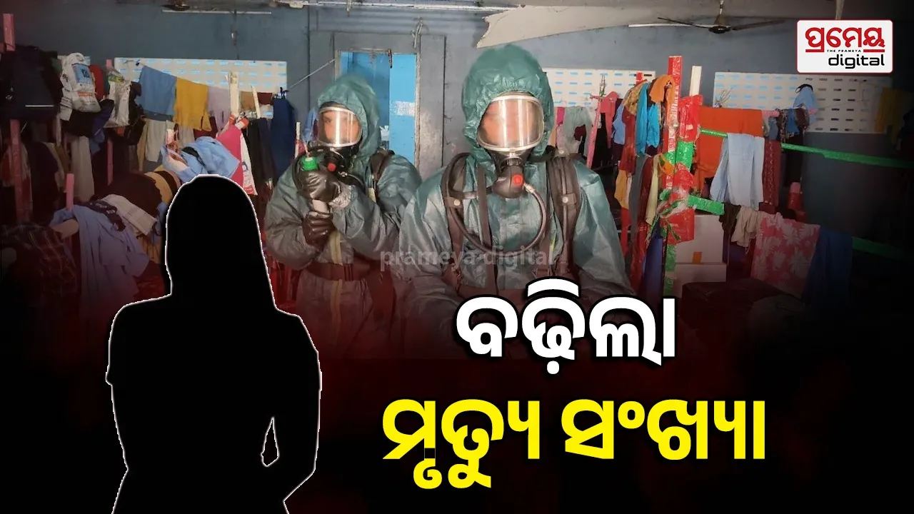 Tamil Nadu Gas Tragedy: ଆଖି ବୁଜିଲେ ଆଉ ଜଣେ ଓଡ଼ିଆ ଶ୍ରମିକ, ୧୫କୁ ବୃଦ୍ଧି ପାଇଲା ମୃତ୍ୟୁ ସଂଖ୍ୟା