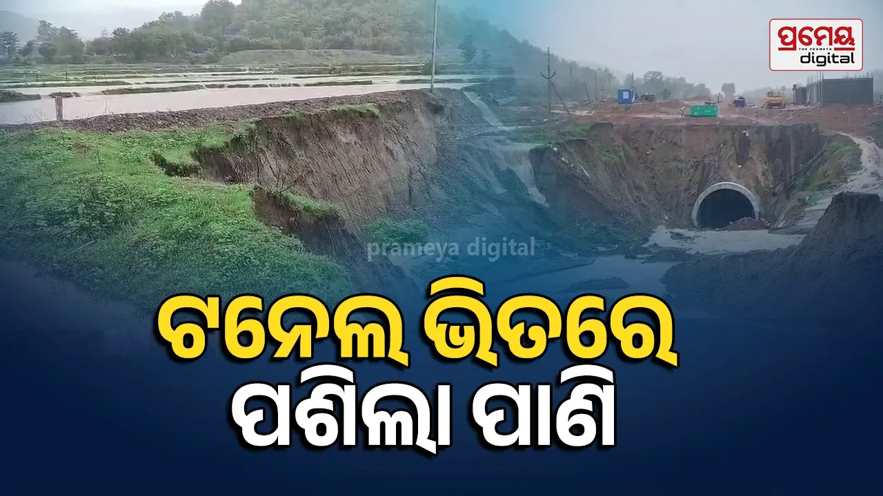Heavy Rain Floods State's Largest Railway Tunnel Under Construction