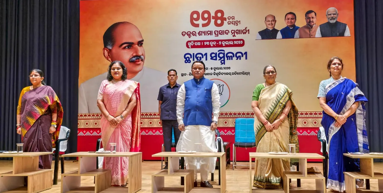 ମହିଳାଙ୍କର ବିକାଶ ହେଲେ ଦେଶର ବିକାଶ ହେବ: ମୁଖ୍ୟମନ୍ତ୍ରୀ