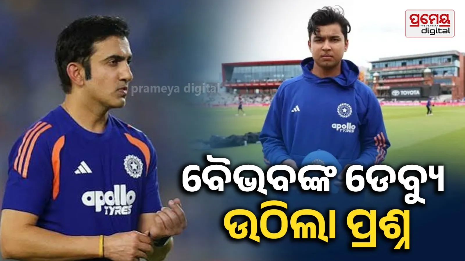 ବୈଭବଙ୍କ ଡେବ୍ୟୁ ନେଇ ଉଠିଲା ପ୍ରଶ୍ନ, ପୂର୍ବତନ କ୍ରିକଟେର କହିଲେ...