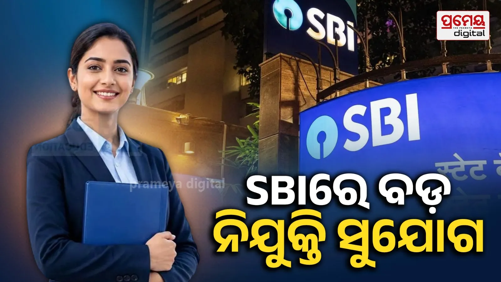 SBI   
