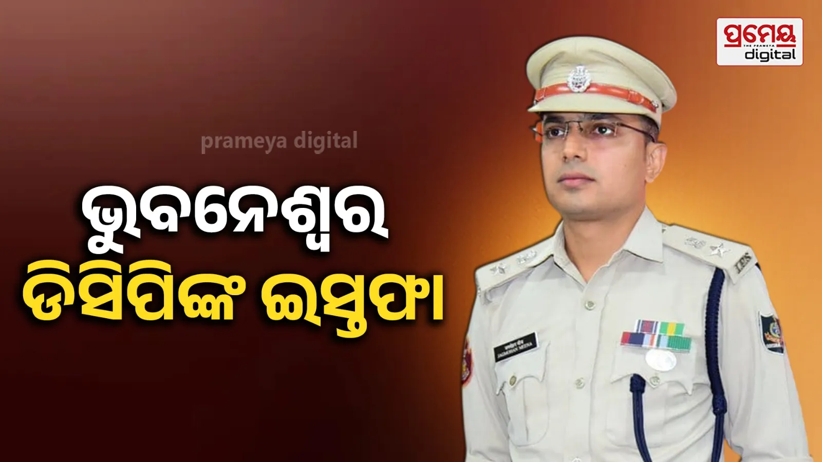 bhubaneswar