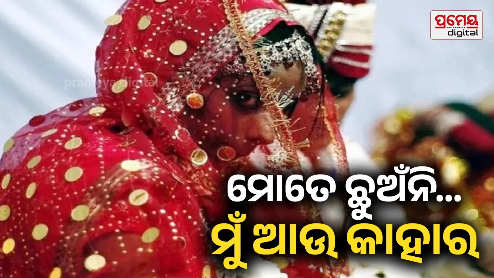 Bride threatens groom 