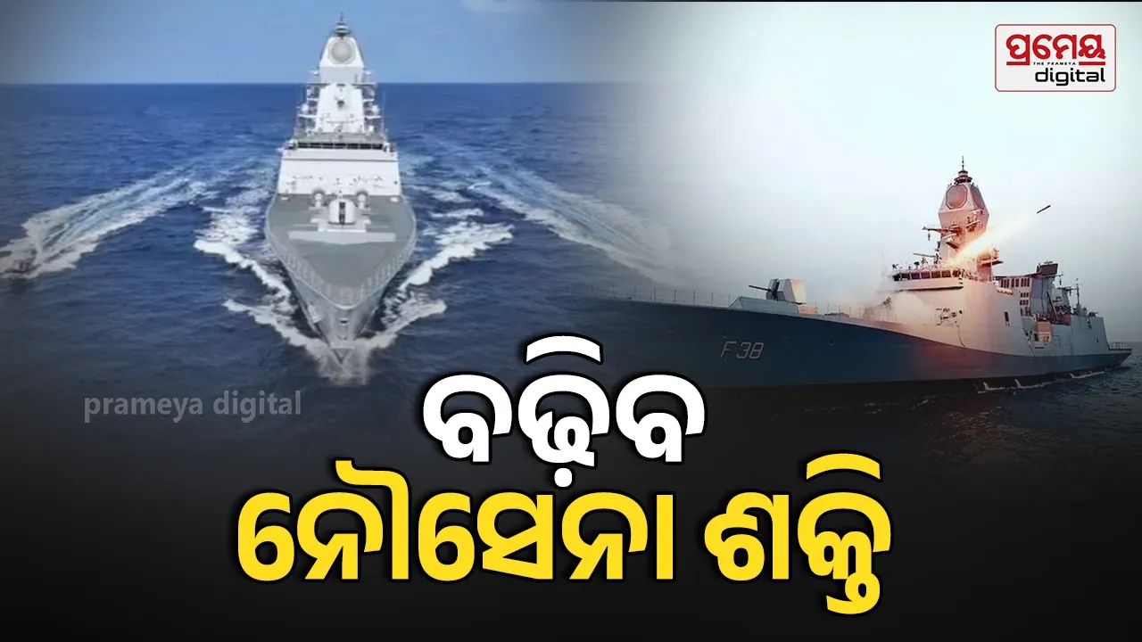 Indian Navy