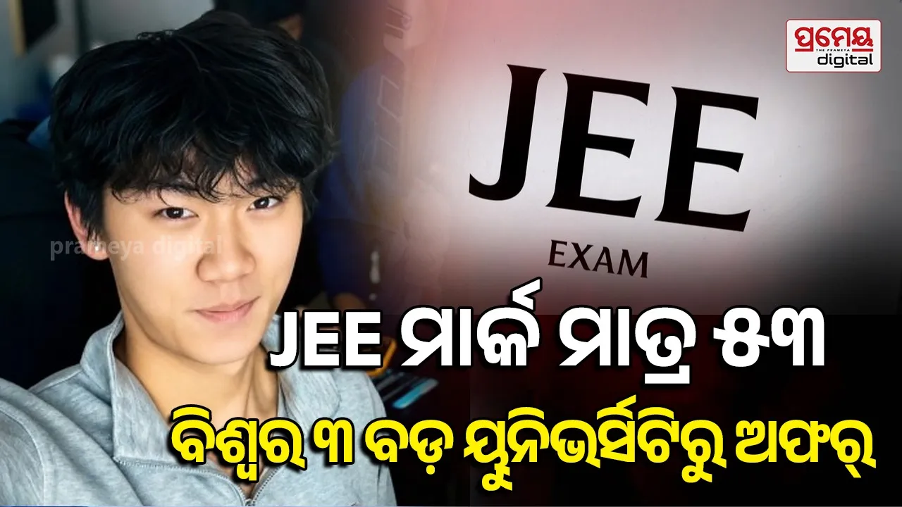 53 out of 360 in JEE