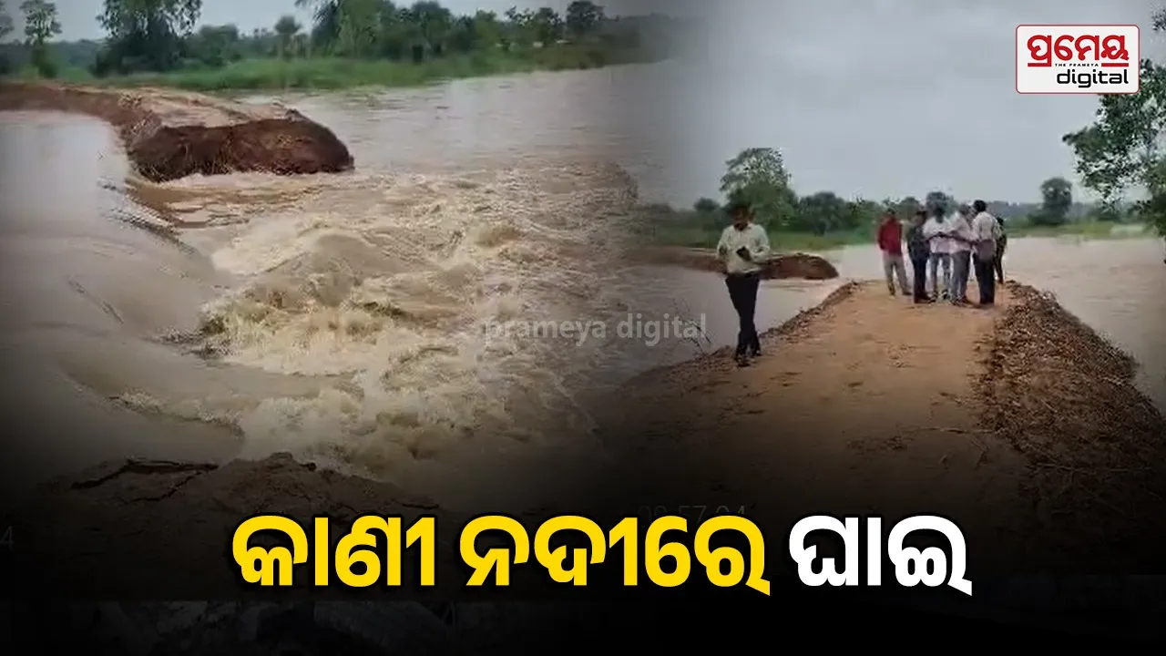 Flood Crisis