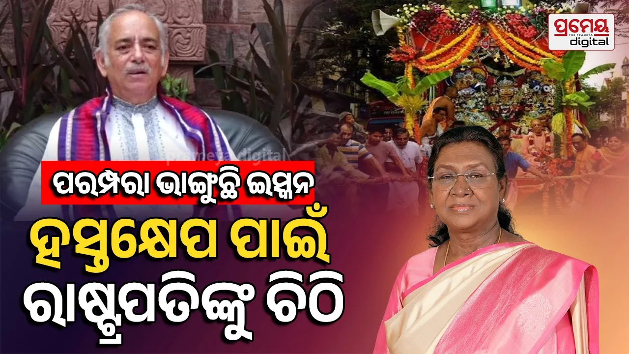 Gajapati Writes