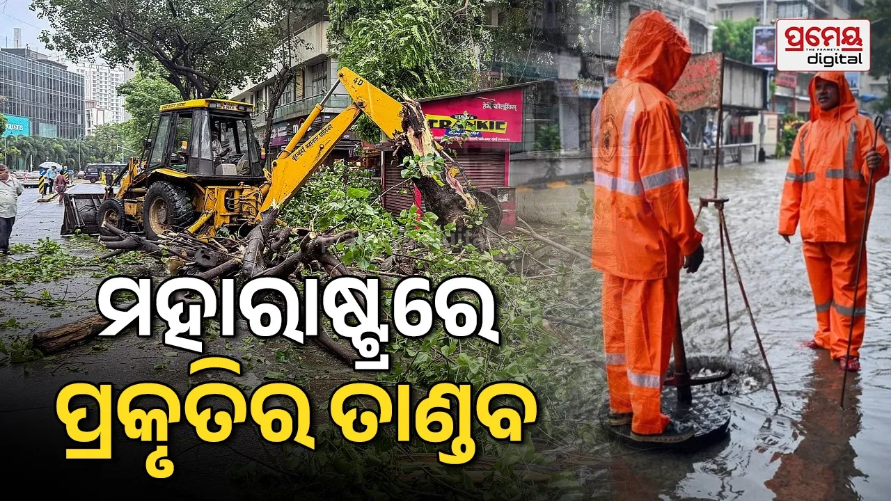 Maharashtra heavy rain