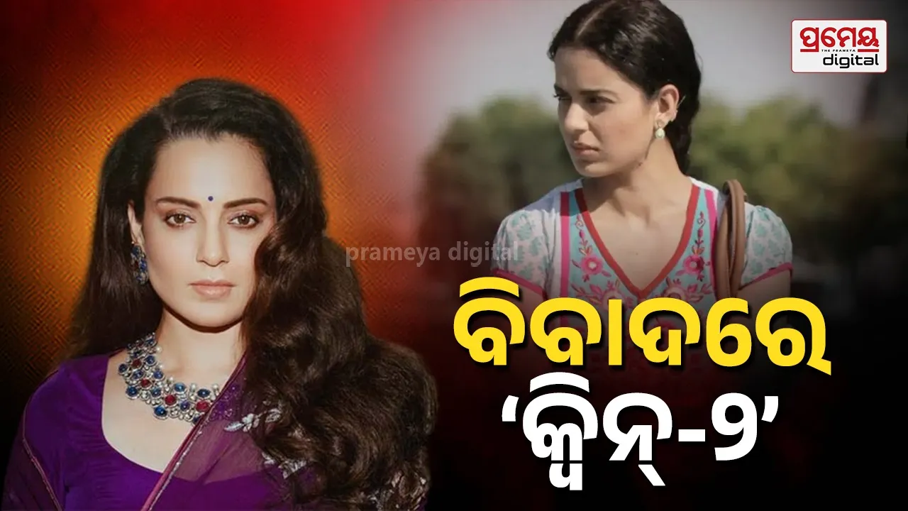 Kangana Ranaut Queen 2 lawsuit