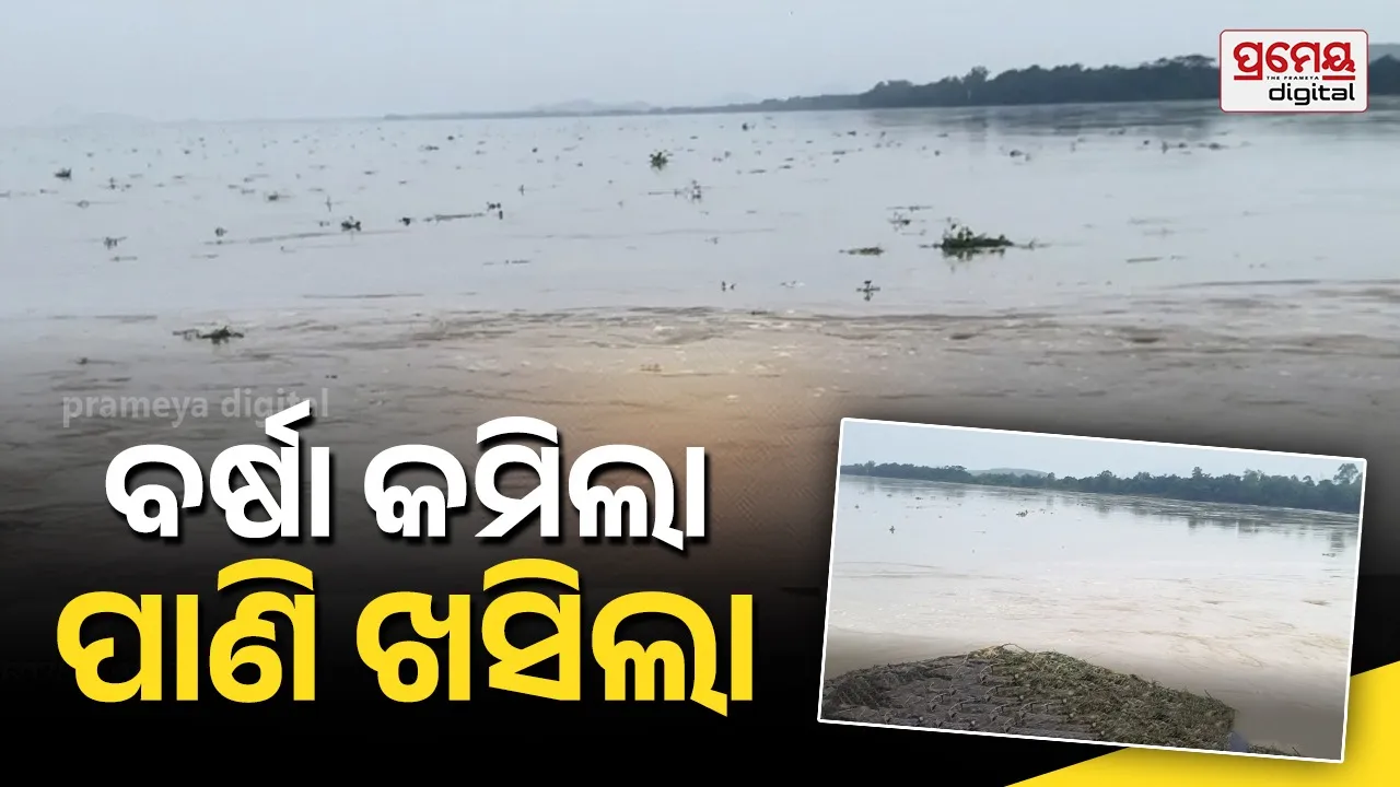 Flood Crisis