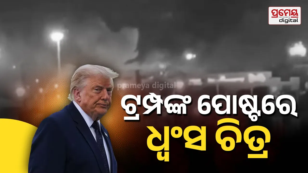  Donald Trump shares iran strike video