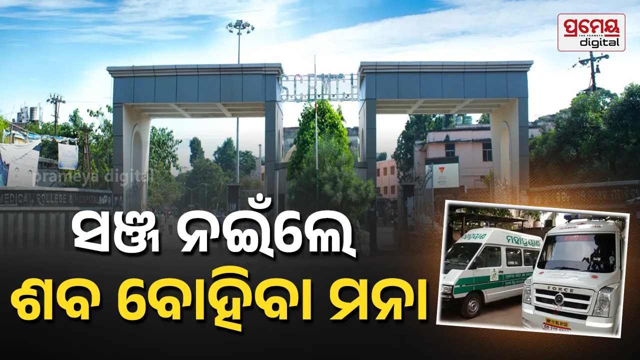 mahaprayan