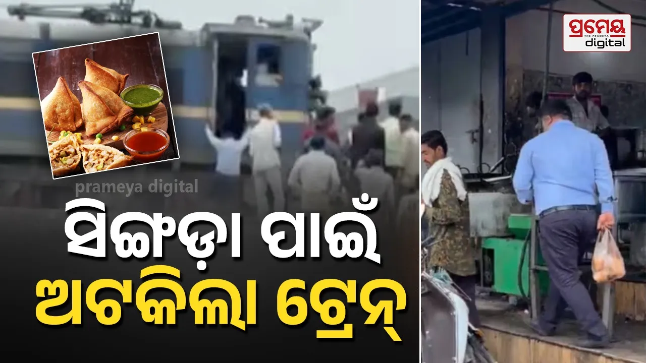 indian railway