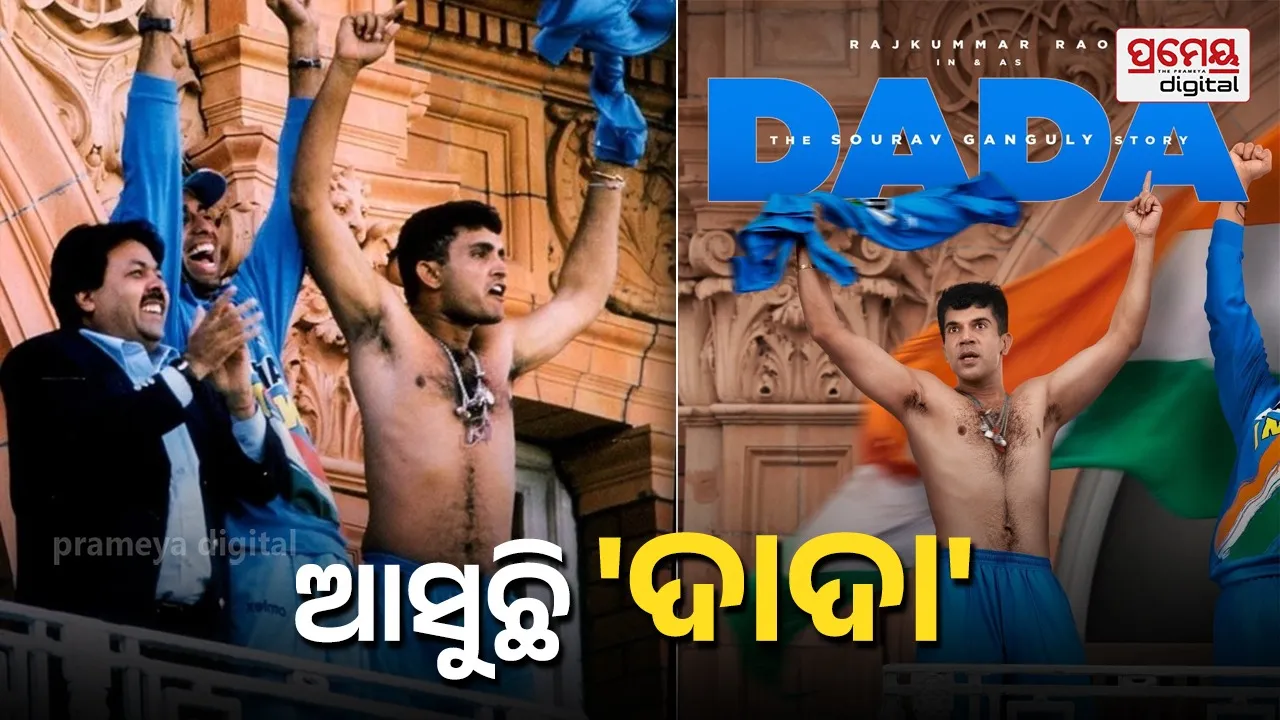  Sourav Ganguly biopic
