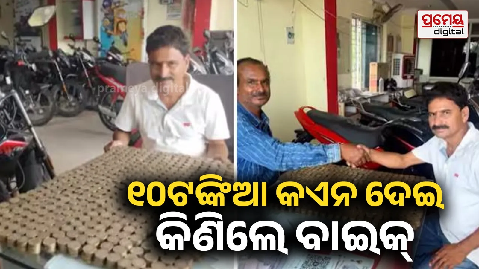 Man Buys ₹1.10 Lakh Bike with ₹10 Coins . Unique Purchase Goes Viral