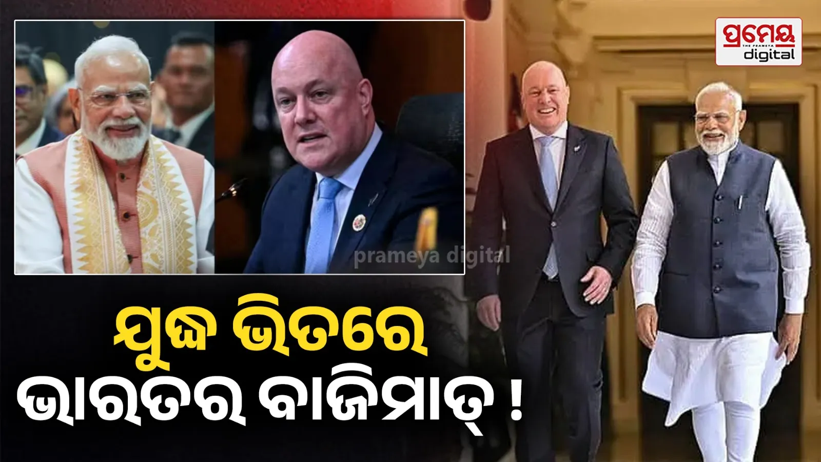 New Zealand India trade deal