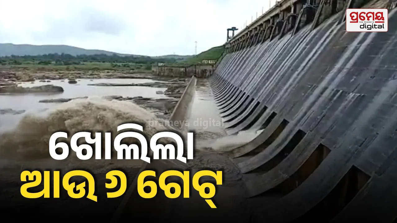 Hirakud : ହୀରାକୁଦର ୧୦ ଗେଟ୍ ଦେଇ ବନ୍ୟାଜଳ ନିଷ୍କାସିତ