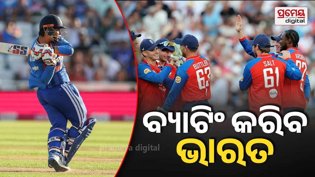 India vs England Live Score, 4th T20I: Bristol Match Updates