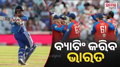India vs England Live Score, 4th T20I: Bristol Match Updates